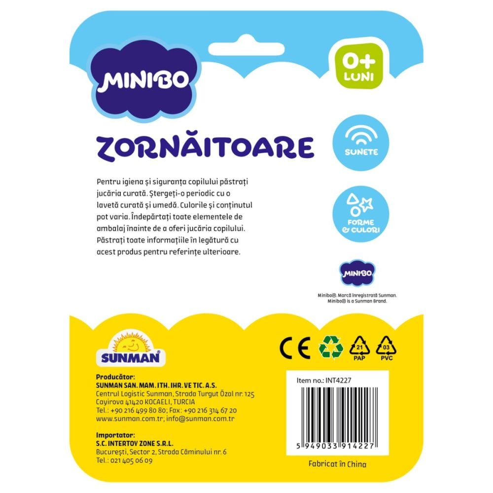 Дрънкалка Тамбура Minibo