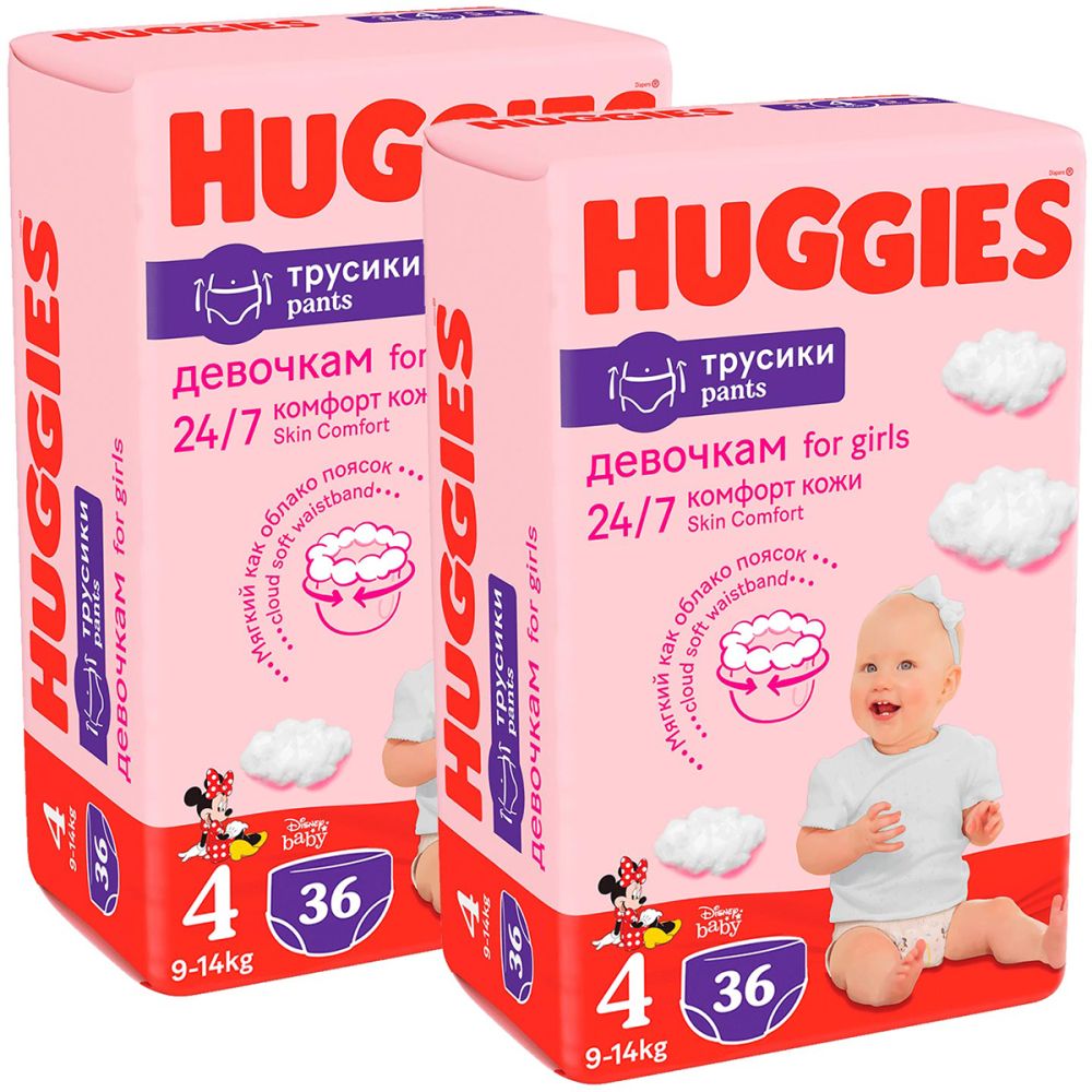 Памперси тип гащички Huggies Pants Jumbo, Размер 4, Girl, 9-14 кг, 72 бр.