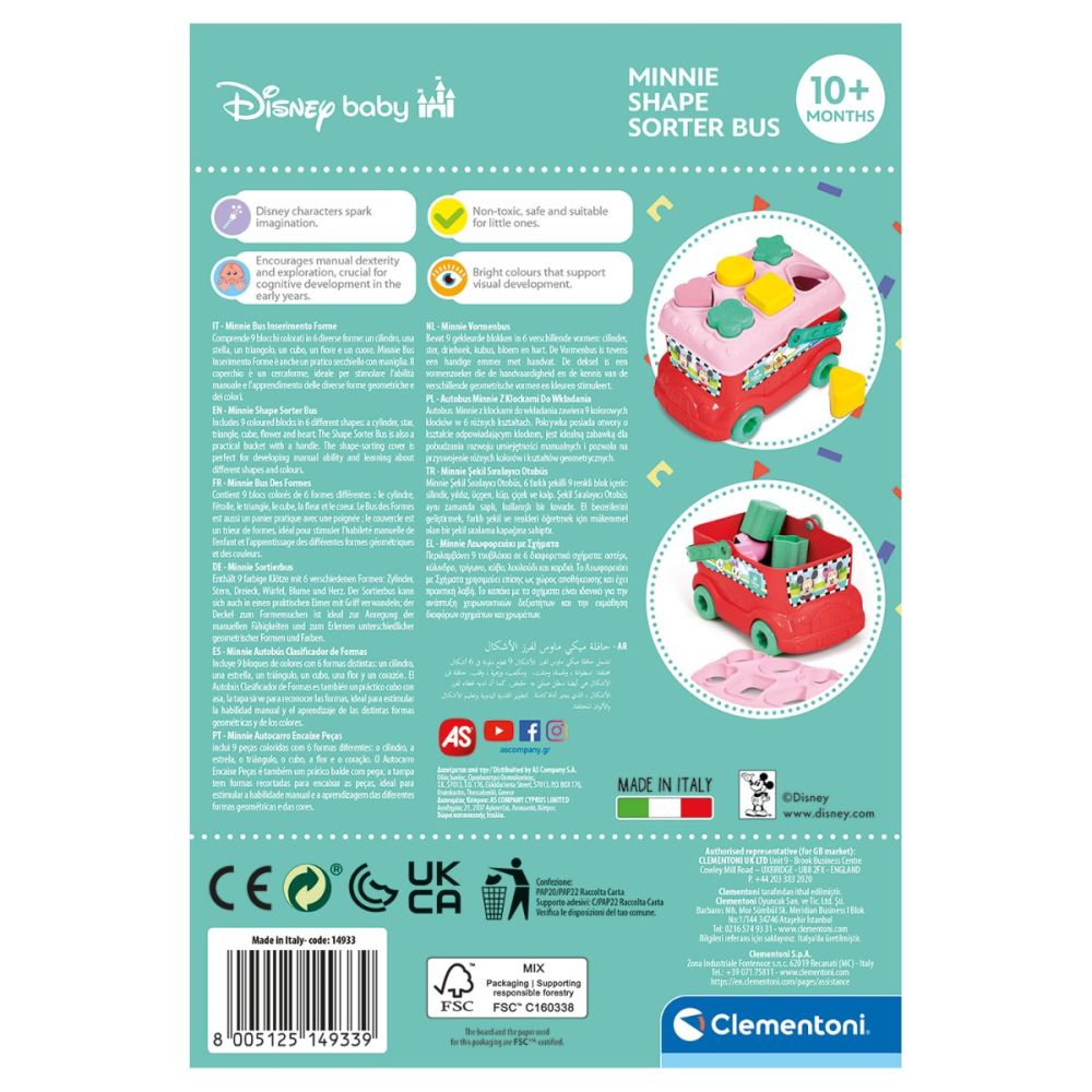 Комплект с формички за сортиране, Clementoni, Minnie Mouse