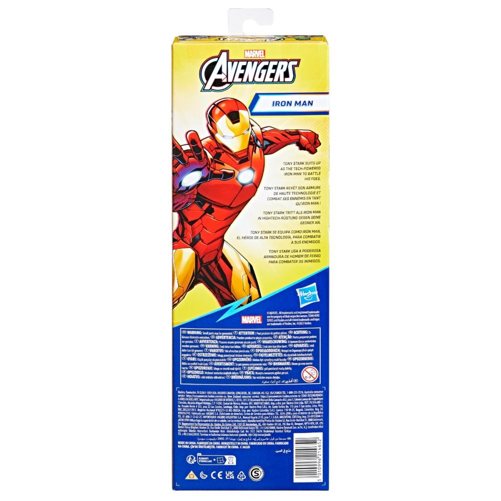 Подвижна фигурка, Avengers, Titan Hero Iron Man, 30 см