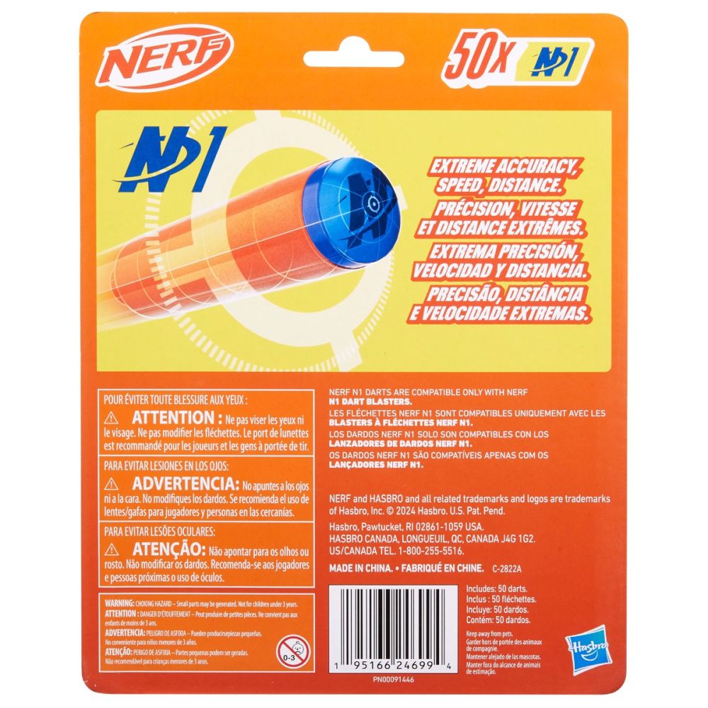 Комплект 50 дунапренени стрелички, Nerf N1