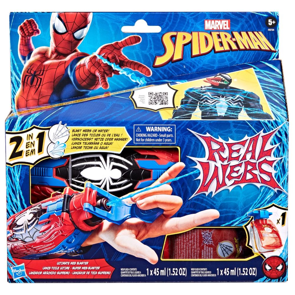 Изстрелвачка на паяжини с резерва Marvel Spider-Man, Real Ultimate Web Blaster
