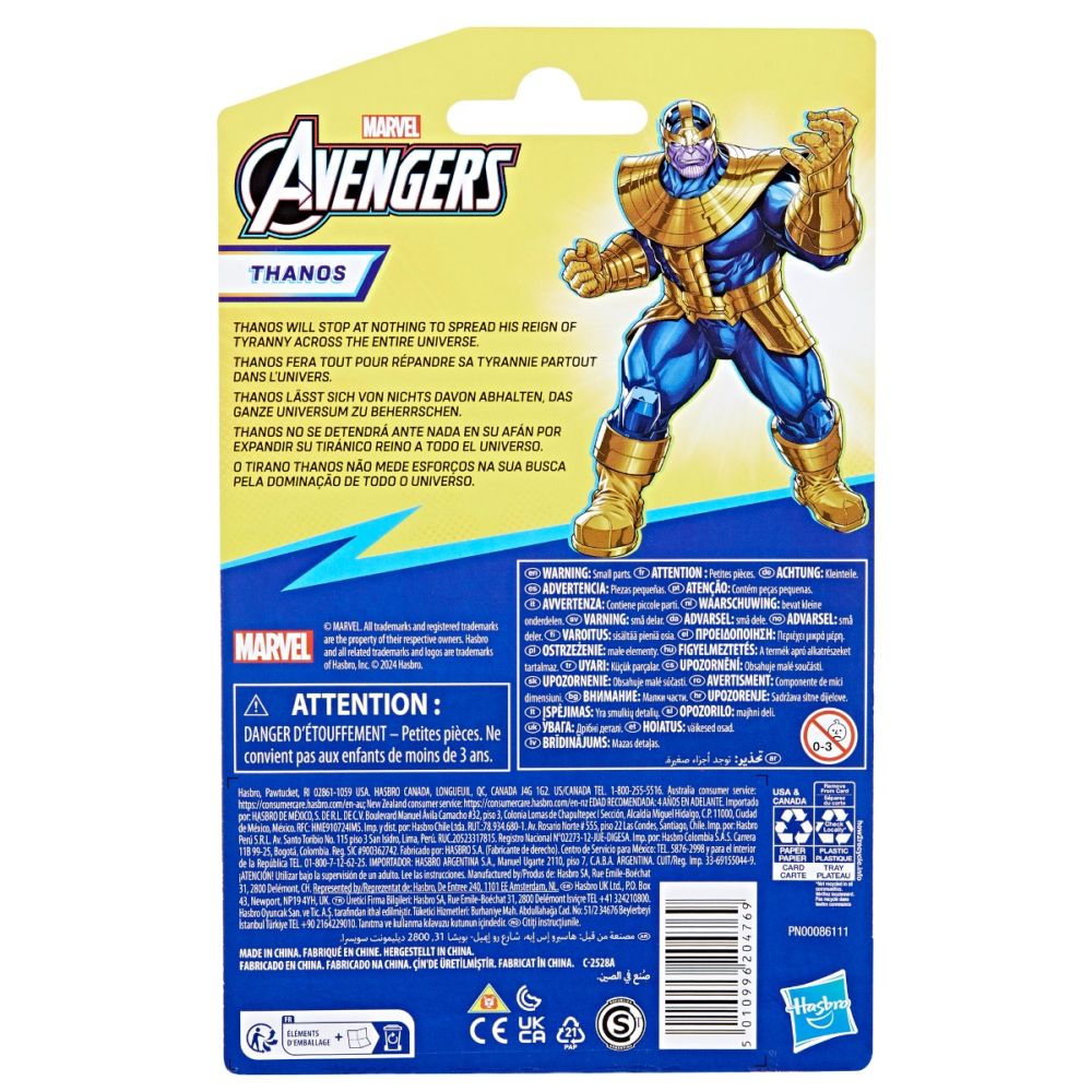 Фигурка Avengers, Evergreen, Thanos, 10 см