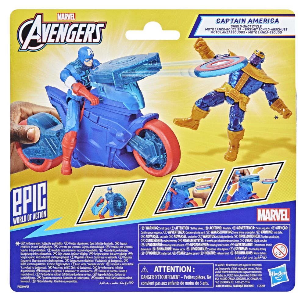 Фигурка с мотоциклет и щит, Marvel Avengers, Captain America, 10 см, G0889