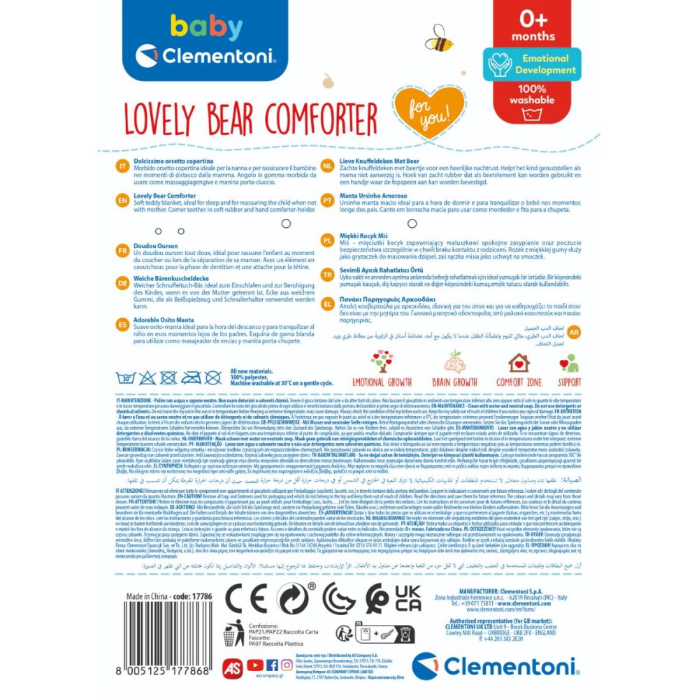 Текстилна играчка дрънкалка, Clementoni, Lovely Bear