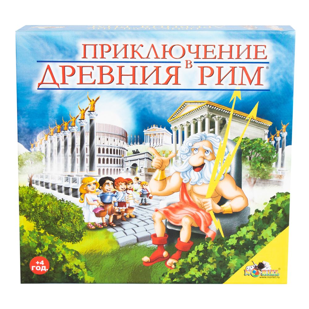 Приключения в Древен Рим, Noriel Games
