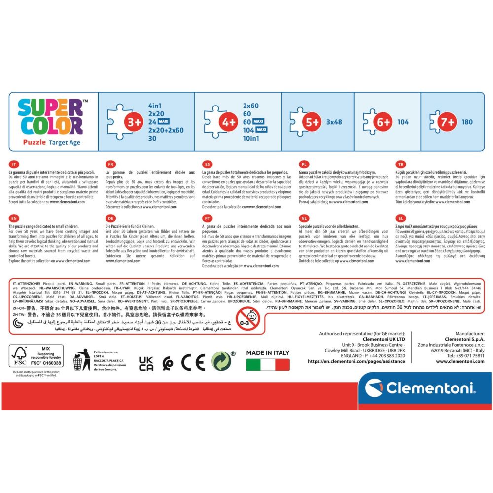 Пъзел Clementoni Avengers, 104 части