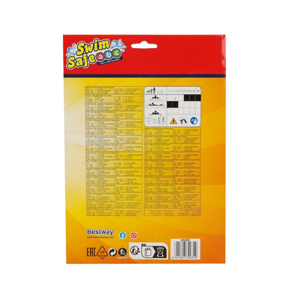 Пояс със седалка за бебета, Bestway, 76 х 76