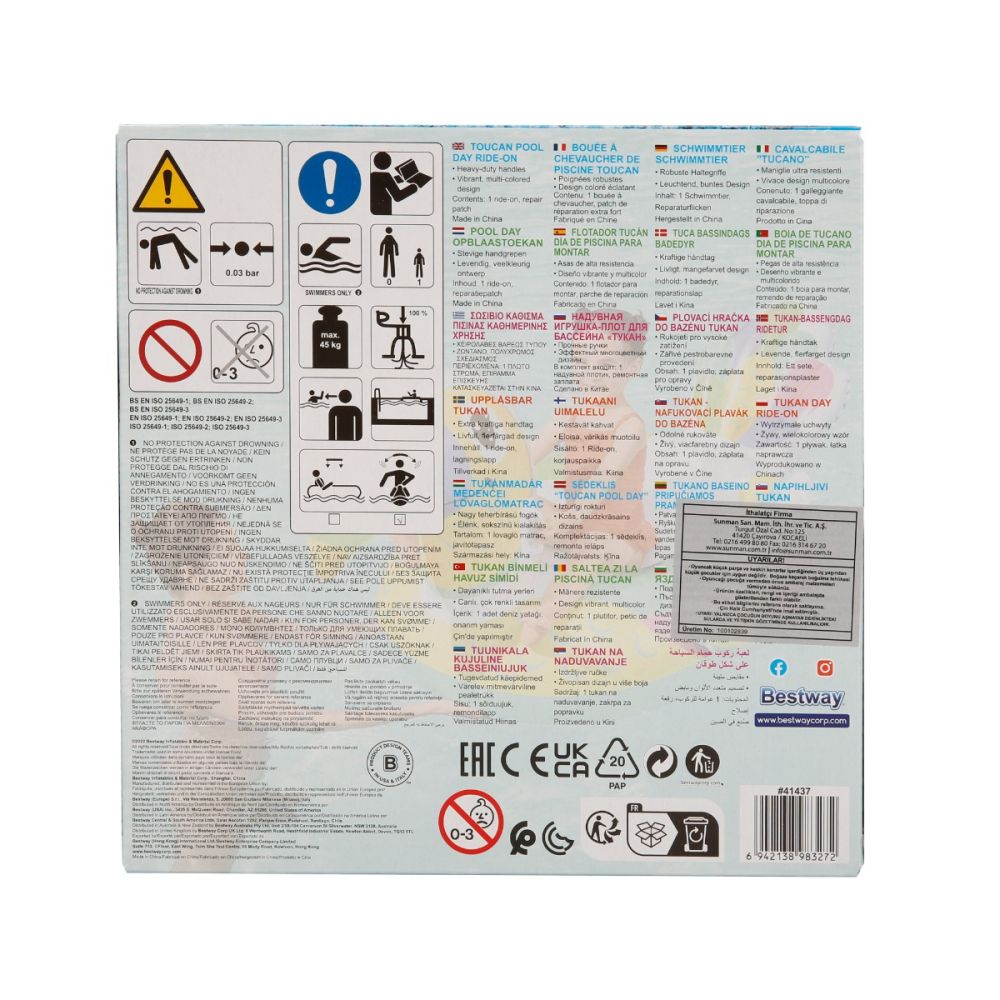 Надуваем дюшек с дръжки, Bestway, Тукан, 173 x 91 см
