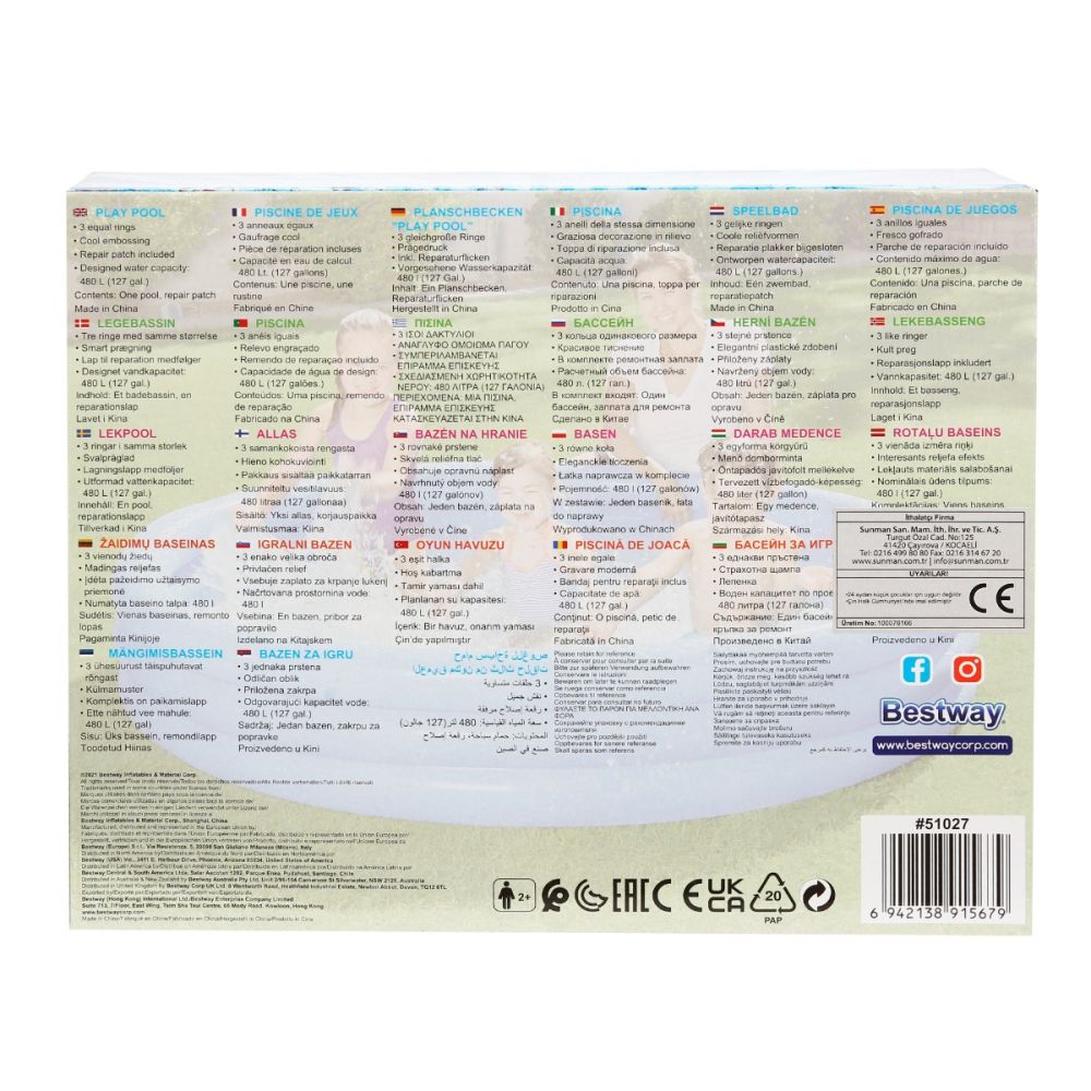 Кръгъл надуваем басейн, 3 ринга, Bestway, Червен, 183 х 33 см