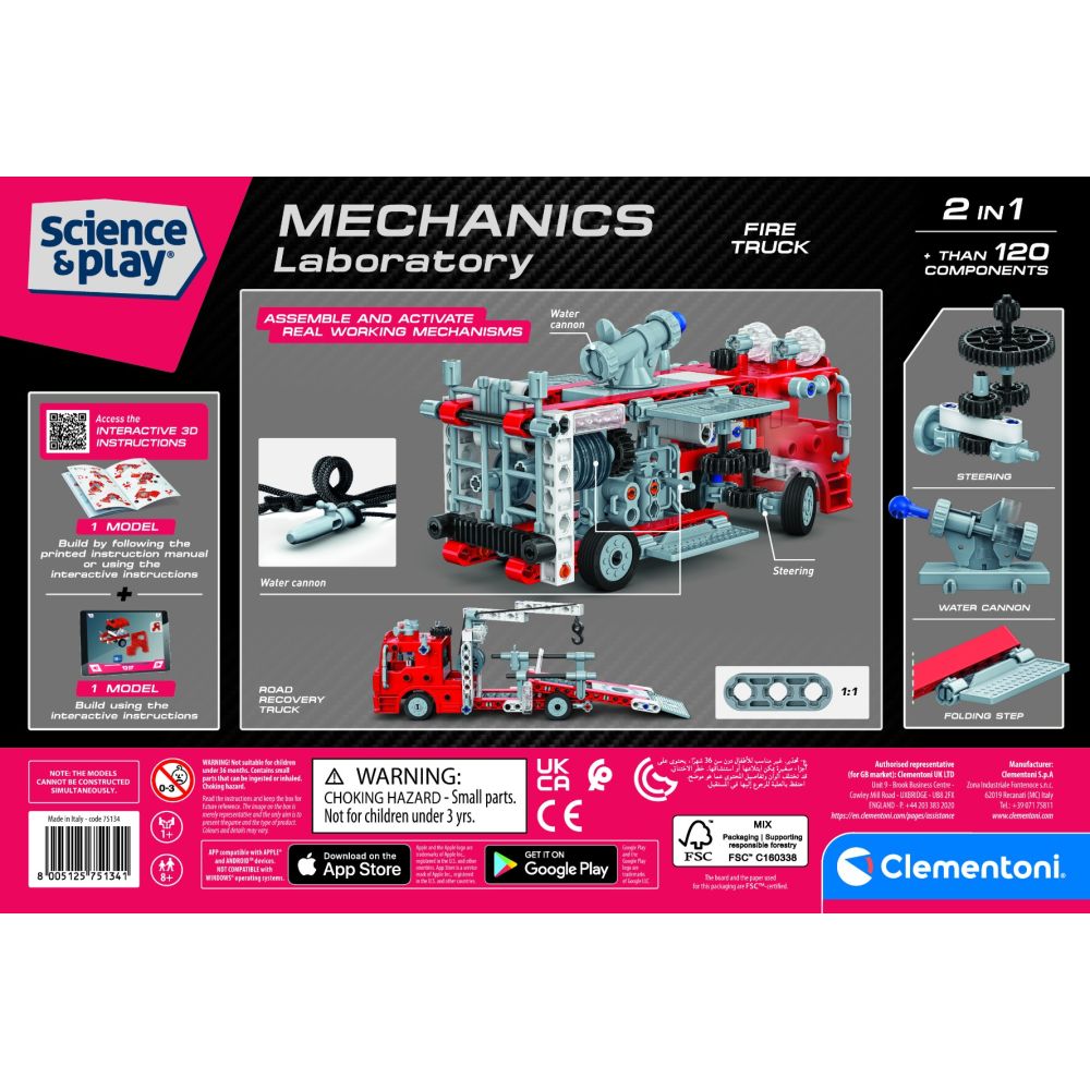 Строителен комплект, Clementoni, Science & Play, Пожарна кола, 120 части