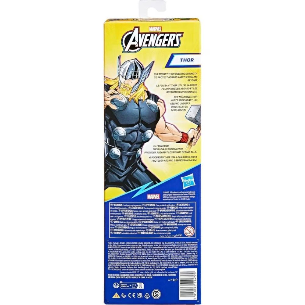 Подвижна фигурка, Marvel, Avengers Titan Hero, Thor, E7879