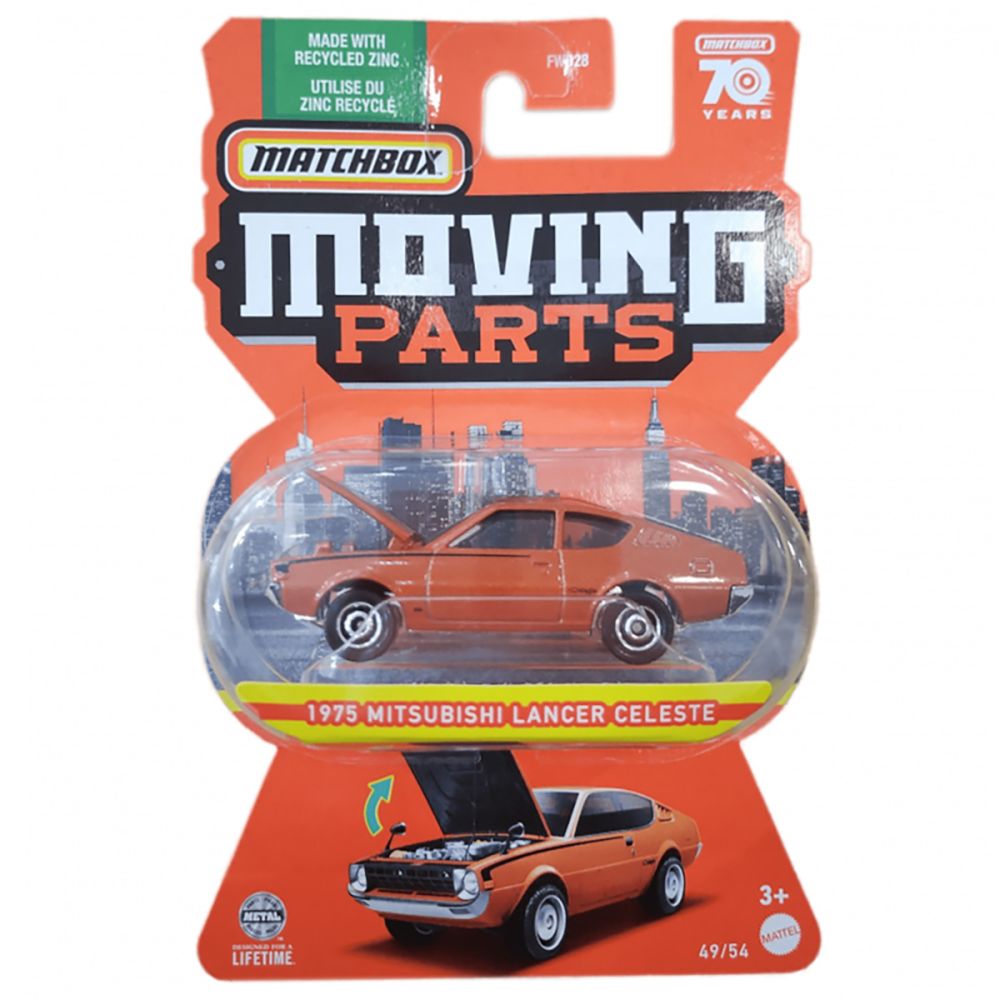 Количка Matchbox, Moving Parts, 1975 Mitsubishi Lancer Celeste, 1:64, HLG34