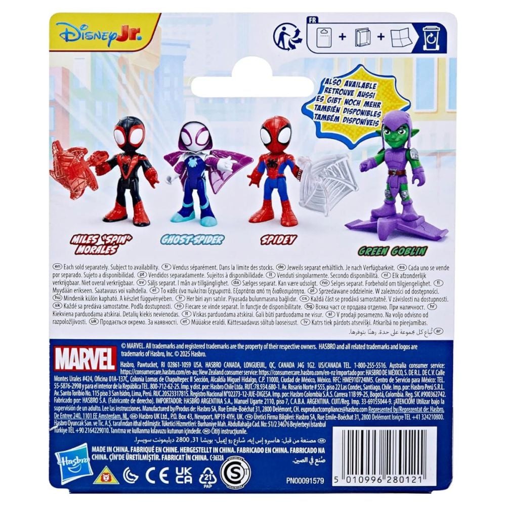 Фигурка с аксесоар, Spidey And His Amazing Friends, Spidey, 8 см, G1458