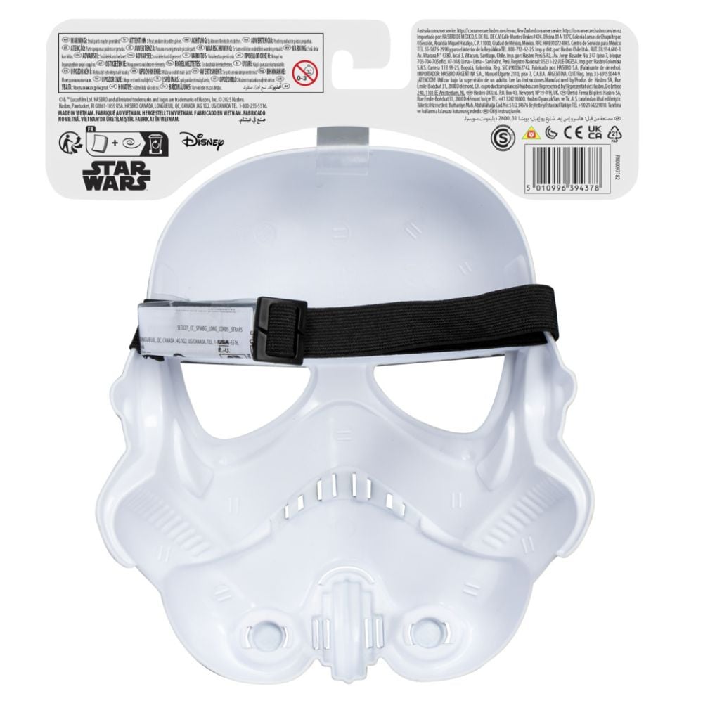 Маска, Star Wars, Stormtrooper, G1431