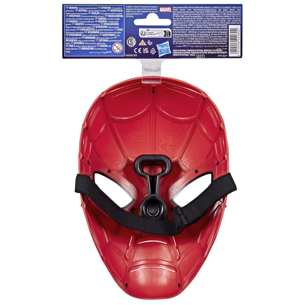 Базова маска, Marvel Studio, Brand New Day, Spider-Man, G3442