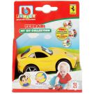 Моята първа колекционерска кола, Bburago, Жълто Ferrari