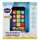 Бебешка играчка Minibo, Tелефон